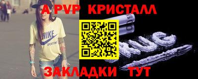 соль курить ск Гусь-Хрустальный