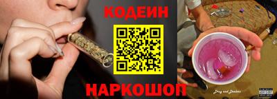 герыч Апшеронск