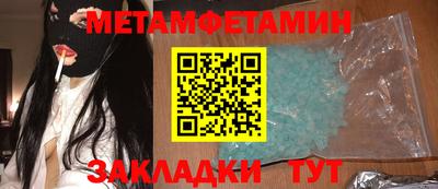 соль ск Гусиноозёрск