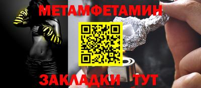 соль ск Гусиноозёрск