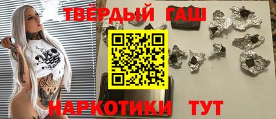 соль курить ск Гусь-Хрустальный