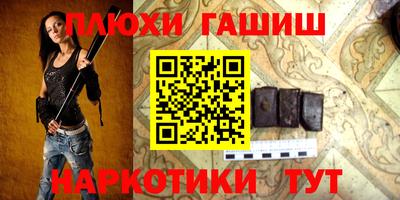 соль ск Гусиноозёрск