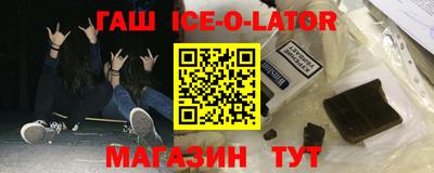 соль курить ск Гусь-Хрустальный