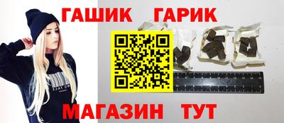 герыч Апшеронск