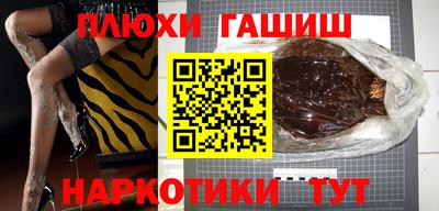 герыч Апшеронск