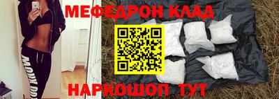 соль курить ск Гусь-Хрустальный