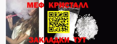 герыч Апшеронск