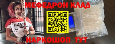 стафф Гусев