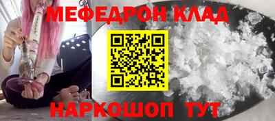 соль ск Гусиноозёрск