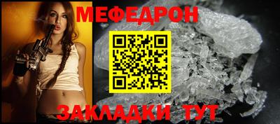 герыч Апшеронск