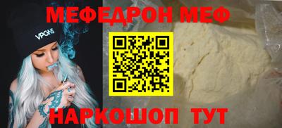 герыч Апшеронск