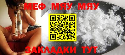 бутират Аргун