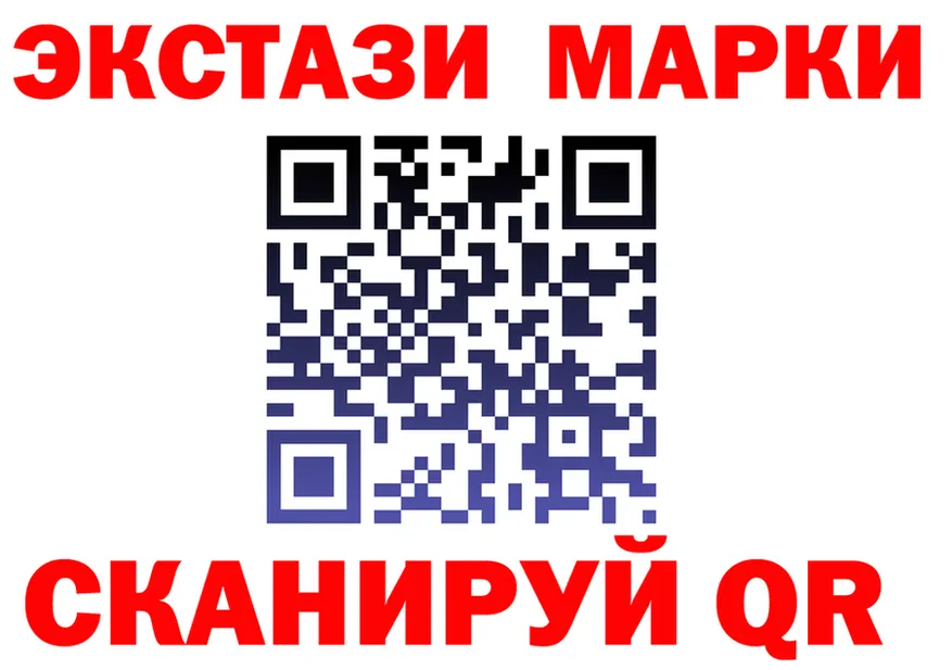 Наркотические марки 1,8мг зеркало shop OMG Краснодар