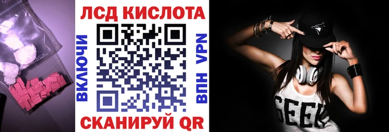 что такое   KRAKEN онион  Лсд 25 экстази ecstasy  Краснодар 