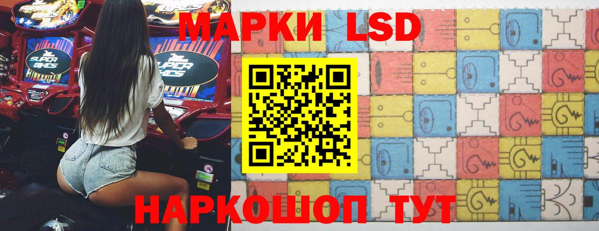 LSD-25 экстази кислота  ЛСД экстази ecstasy  Вход с VPN  Краснодар 