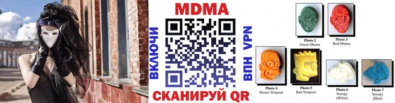 МДМА кристаллы  Краснодар 