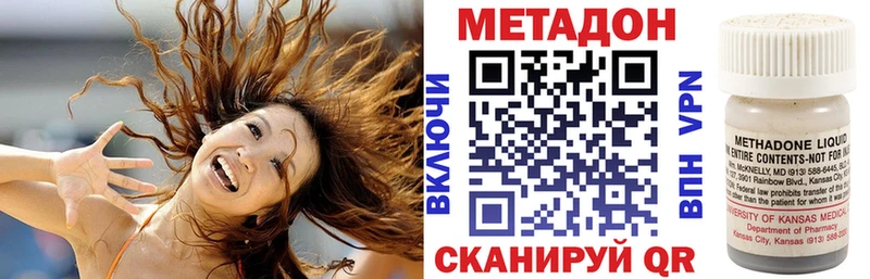 как найти   Краснодар  МЕТАДОН мёд 