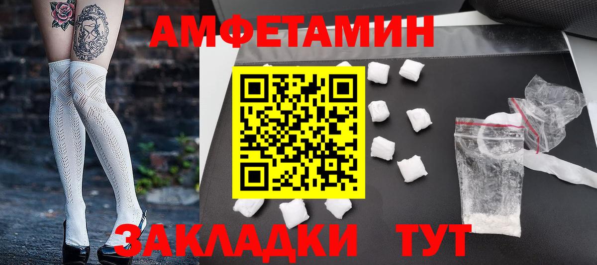 Первитин витя Краснодар