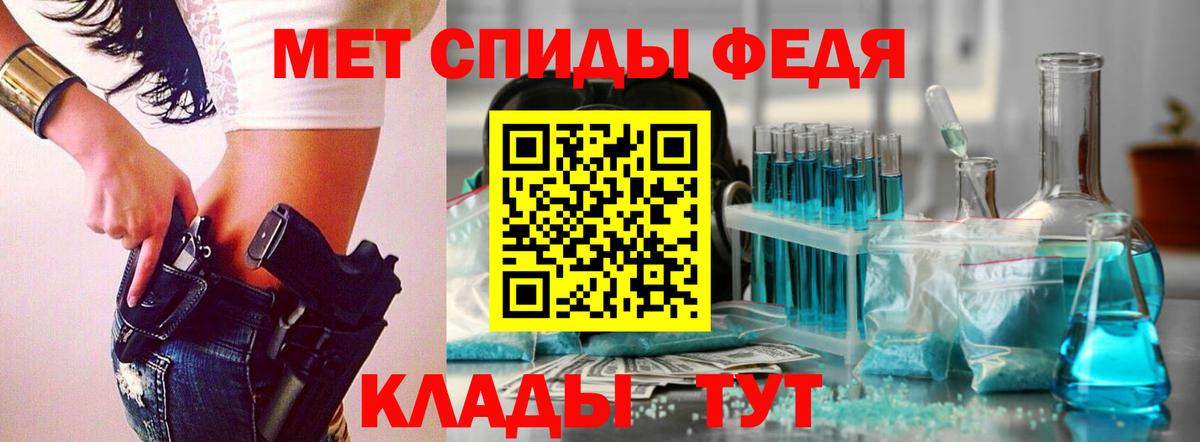 Первитин Декстрометамфетамин 99.9%  Краснодар 