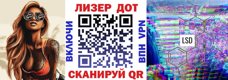 где купить   Краснодар  Марки NBOMe 1,8мг 
