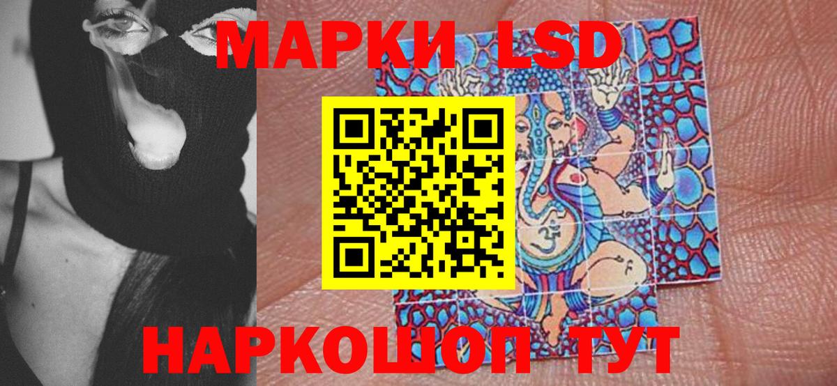 Марки NBOMe 1500мкг  Краснодар 