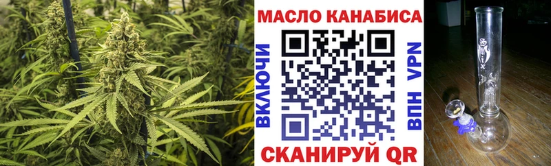 Дистиллят ТГК гашишное масло  Краснодар 