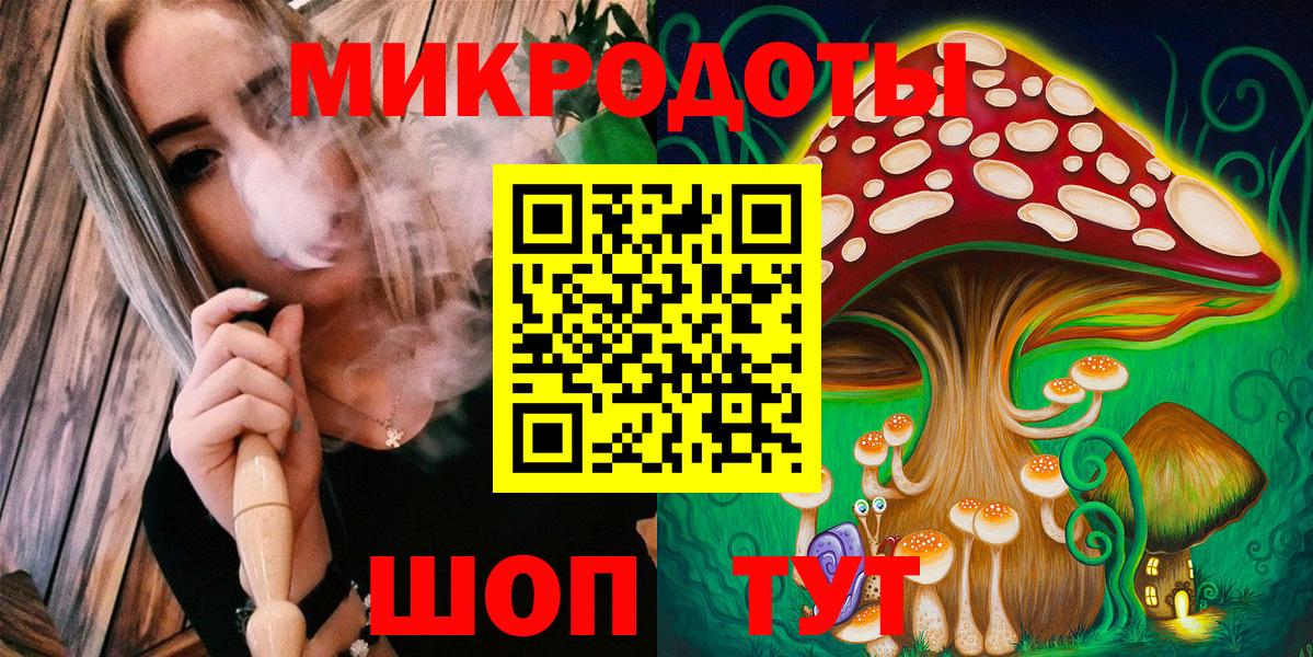 Псилоцибиновые грибы Magic Shrooms Краснодар