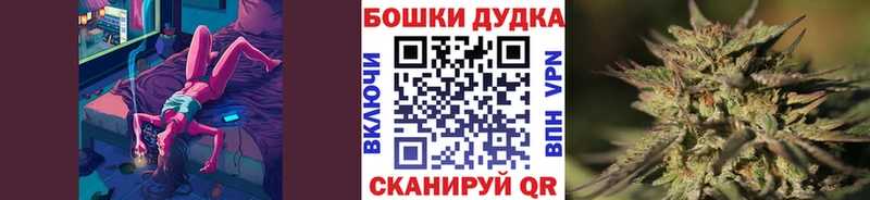 Бошки Шишки AK-47 MEGA вход Краснодар