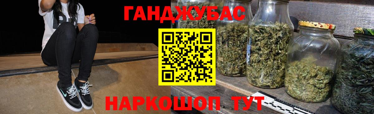 Марихуана марихуана  Конопля индика  Вход с VPN  Краснодар  Бошки Шишки марихуана 