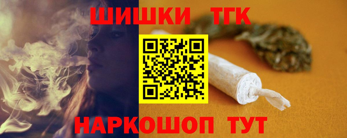 Шишки марихуана семена Краснодар